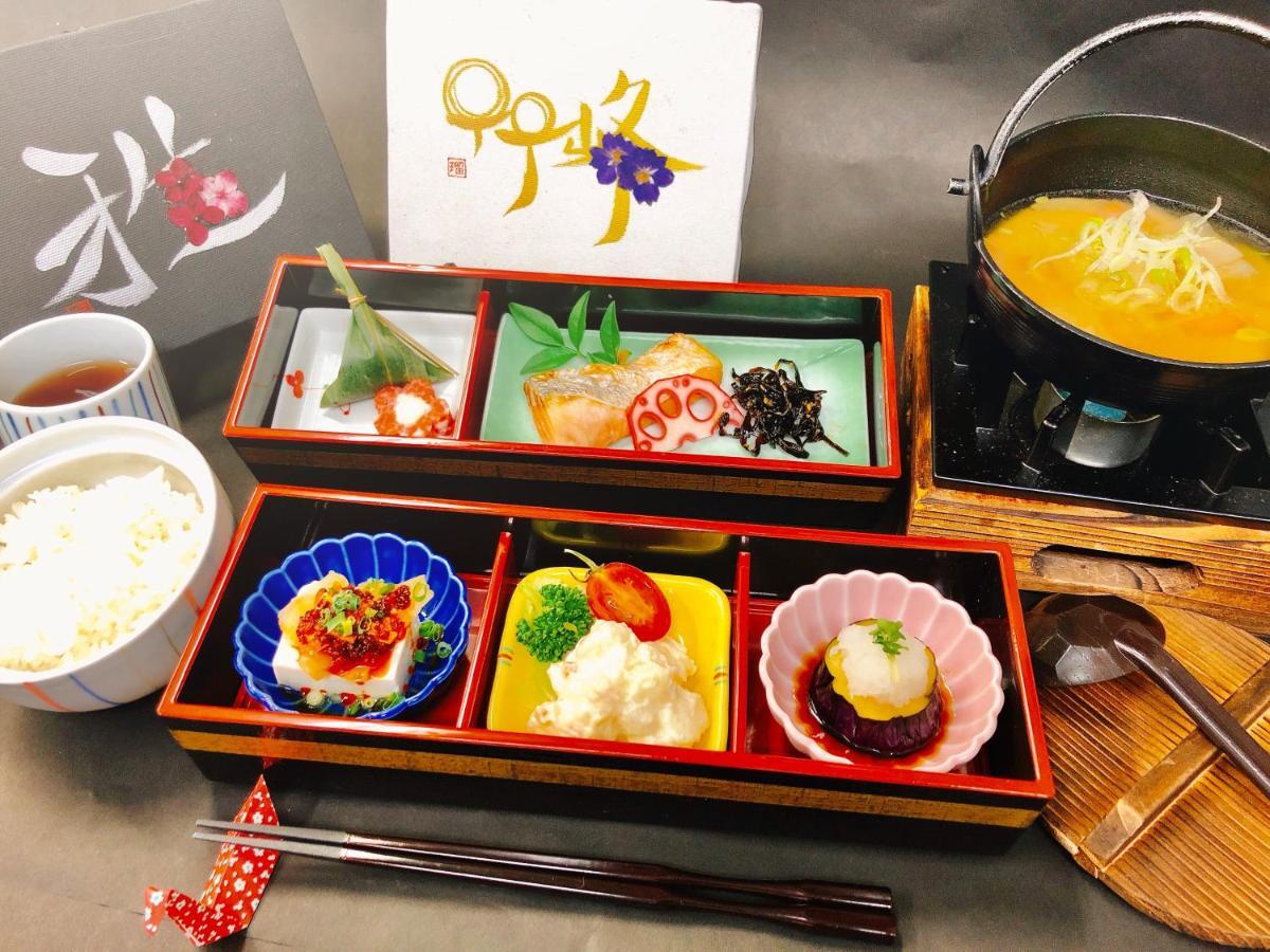 東京都 Miyabiyado Takemine酒店 外观 照片